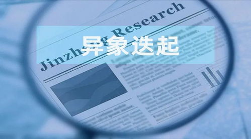 津同仁與供應(yīng)商合作迷霧 千萬元推廣費(fèi)異象迭起，新材料技術(shù)交易真實(shí)性存疑